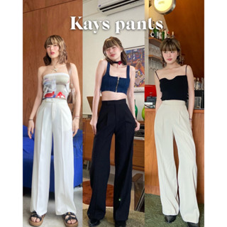 Geschwisters"Kays pants"