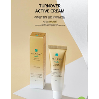 Rejuran turnover Active cream 50ml ครีมบำรุงผิว ลดริ้วรอย นุ่ม ฟู กระชับเต่งตึง แท้จากเกาหลีแน่นอน🇰🇷