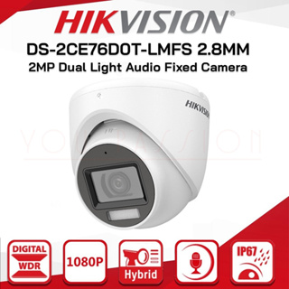 Hikvision รุ่น DS-2CE76D0T-LMFS 2.8mm ความละเอียด 2 ล้านพิกเซล (มีไมค์)