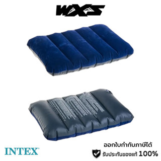 INTEX หมอนเป่าลม กำมะหยี่ Downy  ( 68672 ) น้ำหนักเบาเพียง 200กรัม ของแท้ 100% -  รับประกันตลอดอายุการใช้งาน