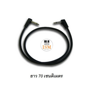 Rock สายพ่วงเอฟเฟค 70 ซ.ม. Patch Cables 70 cm รุ่น EF-3