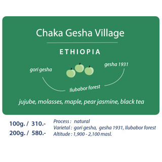 Ethiopia Chaka Gesha Village (Natural) 100g / 200g