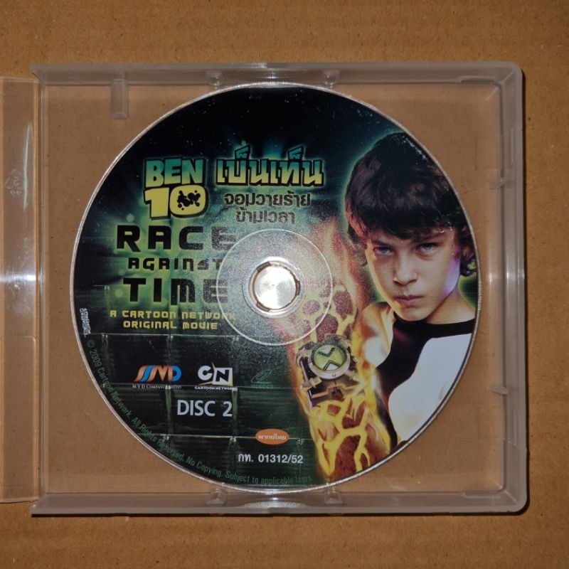 BEN10 RACE AGAINST TIME เบ็นเท็น จอมวายร้ายข้ามเวลา #VCD