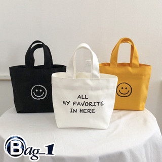 bag(BAG1836) กระเป๋าถือหน้ายิ้ม☺ALL MY FAVORITE มี5สี