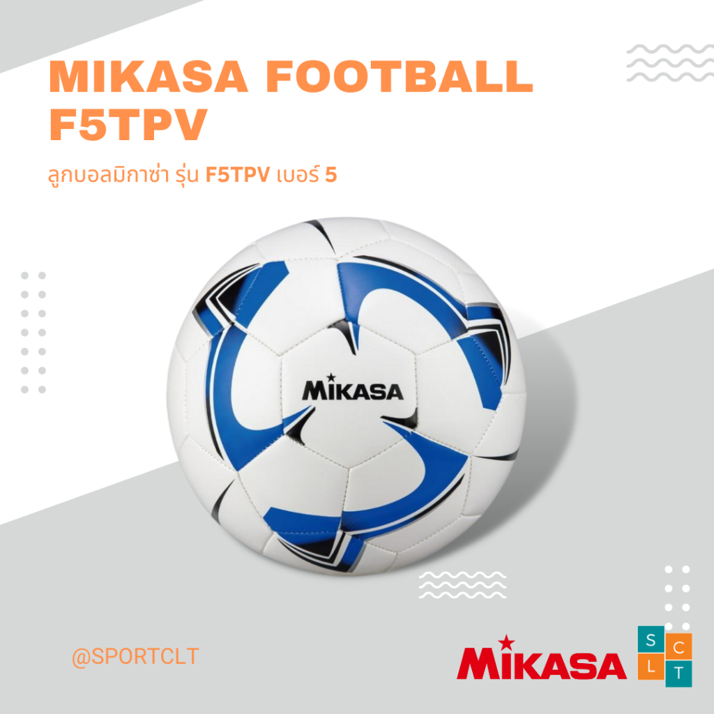 MIKASA ลูกฟุตบอลมิกาซ่า PUหนังเย็บ รุ่น F5TPV