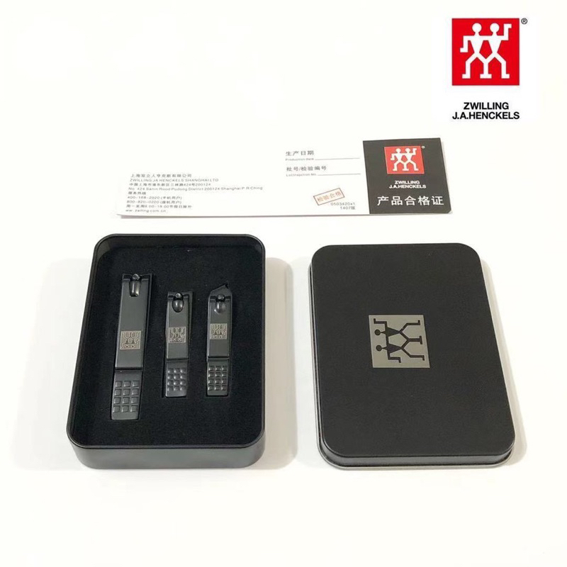 ‼️พร้อมส่ง ชุดกรรไกรตัดเล็บ◑เยอรมัน Zwilling กรรไกรตัดเล็บหัตถกรรมเล็บกรรไกรตัดหนังเล็บกรรไกรตัดเล็บ