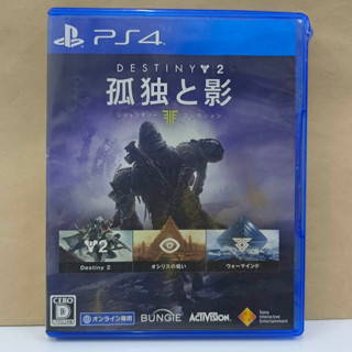 แผ่นแท้ [PS4] Destiny 2: Forsaken (Japan) (PCJS-81007)