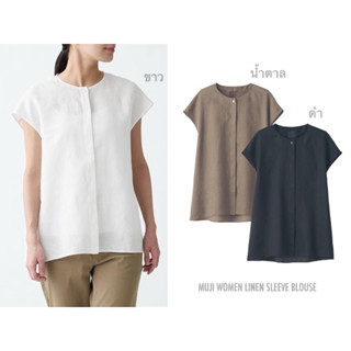 MUJI เสื้อลินิน แขนสั้นล้ำ รุ่น LINEN SLEEVE BLOUSE เสื้อผู้หญิง