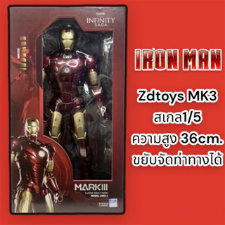 โมเดลฟิกเกอร์MK3(Zdtoys)งานลิขสิทธิ์แท้สูง36cm.สเกล1/5⚡️