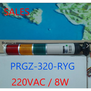 ทาวเวอร์ไลท์ ไฟสัญญาณเตือน  PRGZ-320-RYG  220VAC/8W