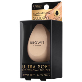 Browit Ultra Soft Professional Blender พัฟไข่ เกลี่ยรองพื้น บราวอิท น้องฉัตร ฟองน้ำรูปไข่