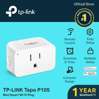 ⚡️ปลั๊กอัจฉริยะรุ่นใหม่⚡️TP-LINK (Tapo P105) Mini Smart Wi-Fi Plug สามารถสั่งการด้วยเสียง เปิดและปิดอุปกรณ์โดยอัตโนมัติ