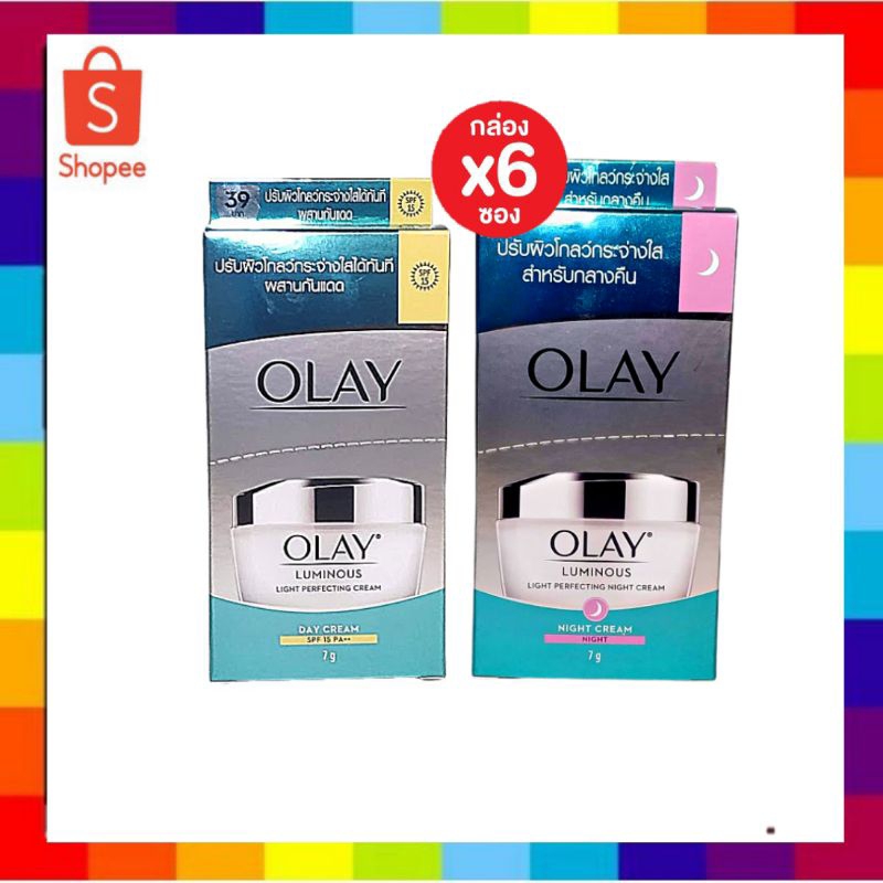 Olay โอเลย์ ลูมินัส เดย์ครีม/ไนท์ครีม เขียว ขนาด 7 กรัม*** หมดอายุ12/2025