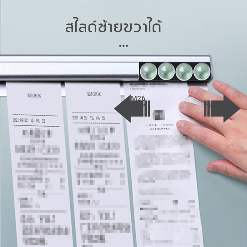ที่หนีบออเดอร์ ที่เสียบบิล รางเสียบบิล รางบัตร ที่เสียบกระดาษร้านอาหาร ที่หนีบบิลอลูมิเนียม รางเสียบบิล ราวหนีบออเดอร์ ราคา ถูกที่สุด ดีลบีเคเค แกลเลอรีภาพที่ 3