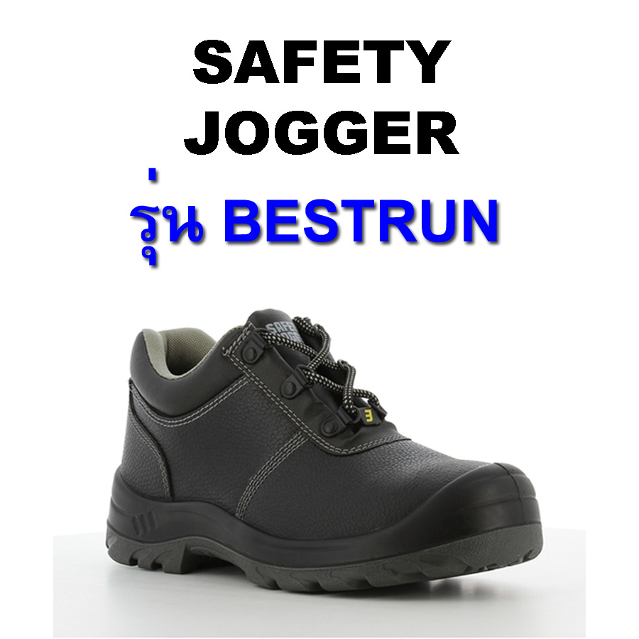 รองเท้าเซฟตี้  Safety Jogger รุ่น BESTRUN รองเท้าหัวเหล็ก