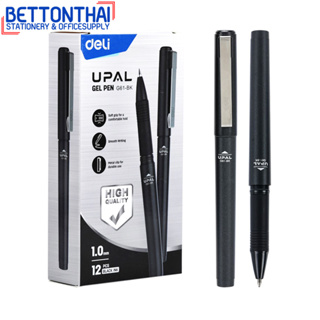 Deli G61 Gel Pen ปากกาเจล หมึกดำ 1.0mm (แพ็คกล่อง 12 แท่ง) ปากกา อุปกรณ์การเรียน เครื่องเขียน ราคาถูก ปากกาหัวโต