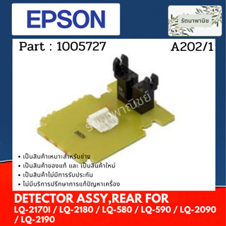 Epson Detector Assy,Rear  For LQ-2170i / LQ-2180 / LQ-580 / LQ-590 / LQ-2090 / LQ-2190 เซ็นเซอร์กระดาษหลัง  ( 1005727 )