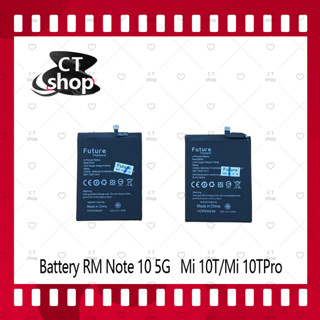 สำหรับ Xiaomi Redmi Note10 5G อะไหล่แบตเตอรี่ Battery Future Thailand มีประกัน1ปี อะไหล่มือถือ คุณภาพดี CT Shop