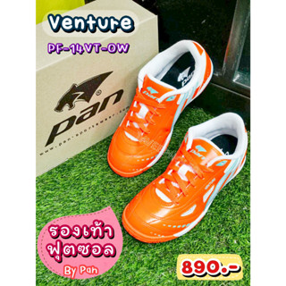 👟Venture รองเท้าฟุตซอล ยี่ห้อแพน (Pan) รหัสสินค้า PF-14VT-OW (ส้ม/ขาว) ราคา 845 บาท