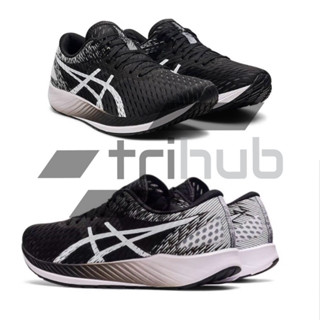 ASICS HYPER SPEED BLACK/WHITE WOMEN รองเท้าวิ่งของผู้หญิงของแท้💯% 📌 รุ่นนี้เด็กใส่ได้ค่ะ