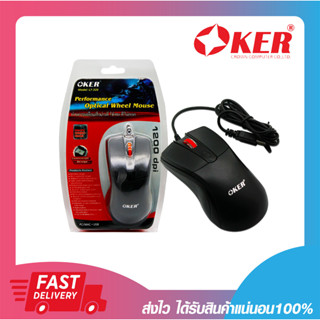 เมาส์ออปติคอล เม้ามีสาย OKER L7-320 PERFORMANCE OPTICAL WHEEL MOUSE รับประกัน 6 เดือน