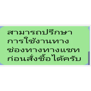 บัตรคีย์การ์ด 1.8mm, บัตร RFID Card 1.8mm,Proximity ID Card125 KHz แบบหนา 1.8mm.10ใบ(ก็อปปี้ไม่ได้)