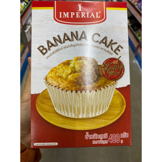 Banana Cake ( Imperrial Brand ) 400 G. แป้งสำเร็จรูป สำหรับทำ เค้กกล้วยหอม ( ตรา อิมพีเรียล ) บานาน่าเค้ก อีซี่มิกซ์