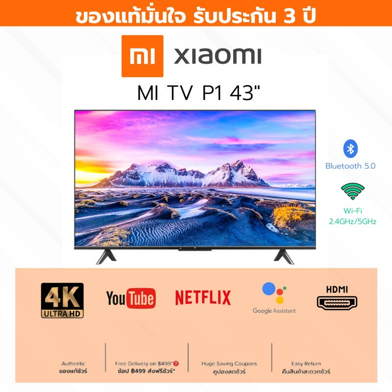 XIAOMI TV P1 ทีวี 4K UHD Android TV 43 นิ้ว Android 10/WIFI 2.4+5GHz/Google Play/Netflix/Youtube รับประกัน 3 ปี