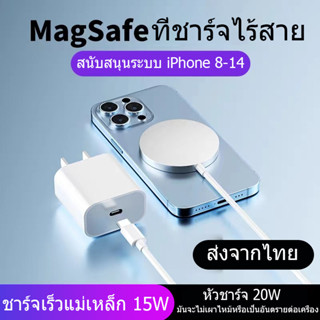 【จัดส่งจากประเทศไทย】รับประกัน 1 ปี Fast Charge 20W สายชาร์จ หัวชาร์จ หัวชาร์จคุณภาพสูง