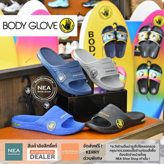 [ลิขสิทธิ์แท้] BODY GLOVE Air Energy - BGM002 Comfort Slides รองเท้าแตะ บอดี้ โกลฟ ผู้ชาย แท้