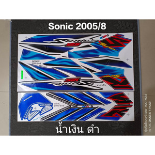 สติ๊กเกอร์ SONIC ตัวใหม่ สีน้ำเงินดำ ปี 2005 รุ่น 8