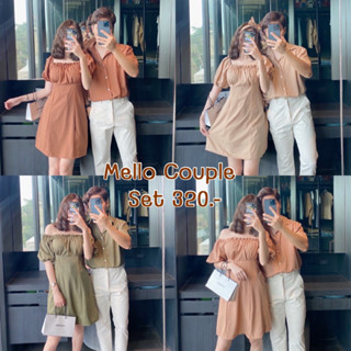 ชุดคู่รัก เสื้อคู่รัก เชิ้ตแขนสั้น + มินิเดรสปาดไหล่แขนตุ๊กตา Mello Couple