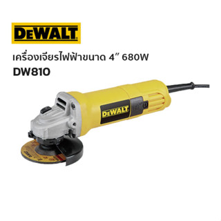 Dewalt  เครื่องเจียร์ 4นิ้ว รุ่น DW810 680watt สวิทช์ท้าย ของแท้พร้อมส่งโดยตัวแทนจำหน่าย