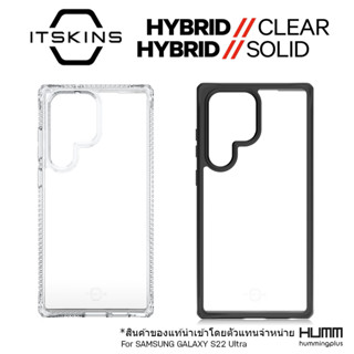 เคส ITSKINS Hybrid Clear / Hybrid Solid - Samsung Galaxy S23 Ultra