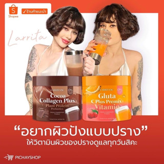 🔥ของแท้100%✅วิตามินผิว สูตรคุณหมอ กลูต้าวิตซีส้ม กลูต้าเข้มข้นวิตามินซีสูง