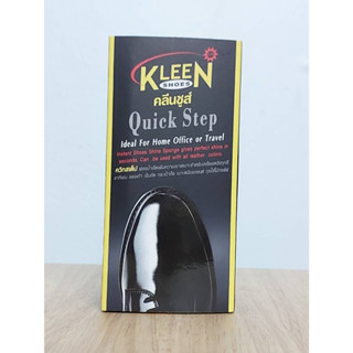 KLEEN Shoes Quick Step คลีน ชูส์ ควิก สเตป ยาขัดรองเท้า เคลือบเงารองเท้า เคลือบหนังต่างๆ Kleen ขนาด 5 กรัม