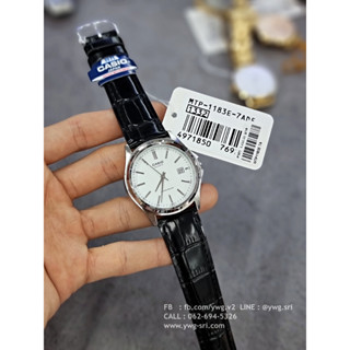 CASIO รุ่น MTP-1183E-7ADF