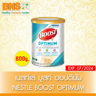 [ 1 กระป๋อง ] BOOST OPTIMUM บูสท์ ออปติมัม 800 กรัม (สินค้าขายดี)(ส่งเร็ว)(ส่งจากศูนย์ฯ)(ถูกที่สุด) By BNS