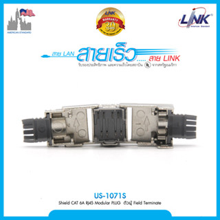 CABLE ACCESSORY (อุปกรณ์เสริมเคเบิล) LINK US-1071S SHIELD CAT 6A RJ45 MODULAR PLUG