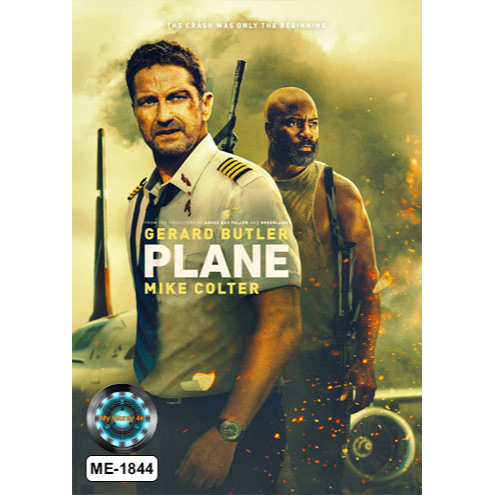 DVD หนังใหม่ เสียงไทยมาสเตอร์ หนังดีวีดี Plane ดิ่งน่านฟ้าเดือดเกาะนรก