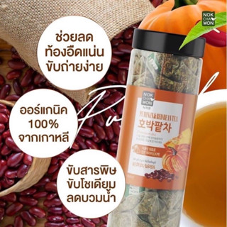 ✅พร้อมส่ง ถูกที่สุด Nokchawon Pumpkin Red Bean 60 ซอง ชาฟักทอง ถั่วแดง ชาร้อน ลดคอเรสเตอรอล ลดไขมัน คุมน้ำหนัก