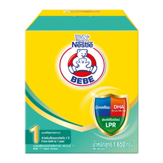 Bear Brand Bebe Start Infant Formula 1 นมผงดัดแปลงสำหรับทารก สูตร 1 ตราหมี เบบี สตาร์ท 1650 กรัม