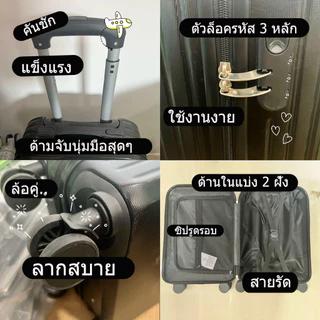 SIMMA ​กระเป๋าเดินทางเฟรมซิปรุ่น Ice cream Series