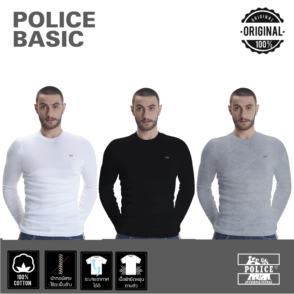Police เสื้อยืดทรง Slim Fit แขนยาว รุ่น BASIC สี ขาว ดำ เทา (1009,B015,X015)