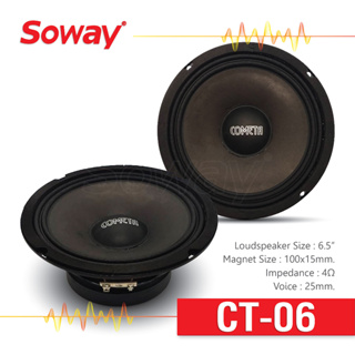 Soway CT-06 ลำโพงเสียงกลาง 6.5 นิ้ว แม่เหล็ก 100x15mm Voice 25 4Ω ลำโพงรถยนต์ 1คู่ Midrange Speakerเครื่องเสียงติดรถยนต์