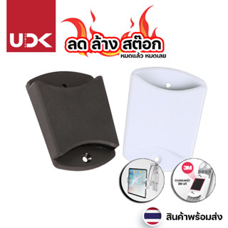 อะไหล่ที่แขวนติดผนัง สำหรับใช้กับที่วางแท็บเล็ตรุ่น PH00001