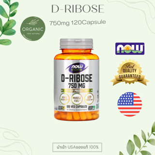 [เพิ่มพลังเพิ่มกล้าม]Now Food ดี-ไรโบส Bioenergy RIBOSE® 750 mg 120 Veg Capsules Now Foods Sport