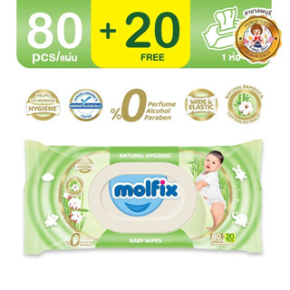 Molfix ทิชชู่เปียก Natural Hygienic Baby Wipes