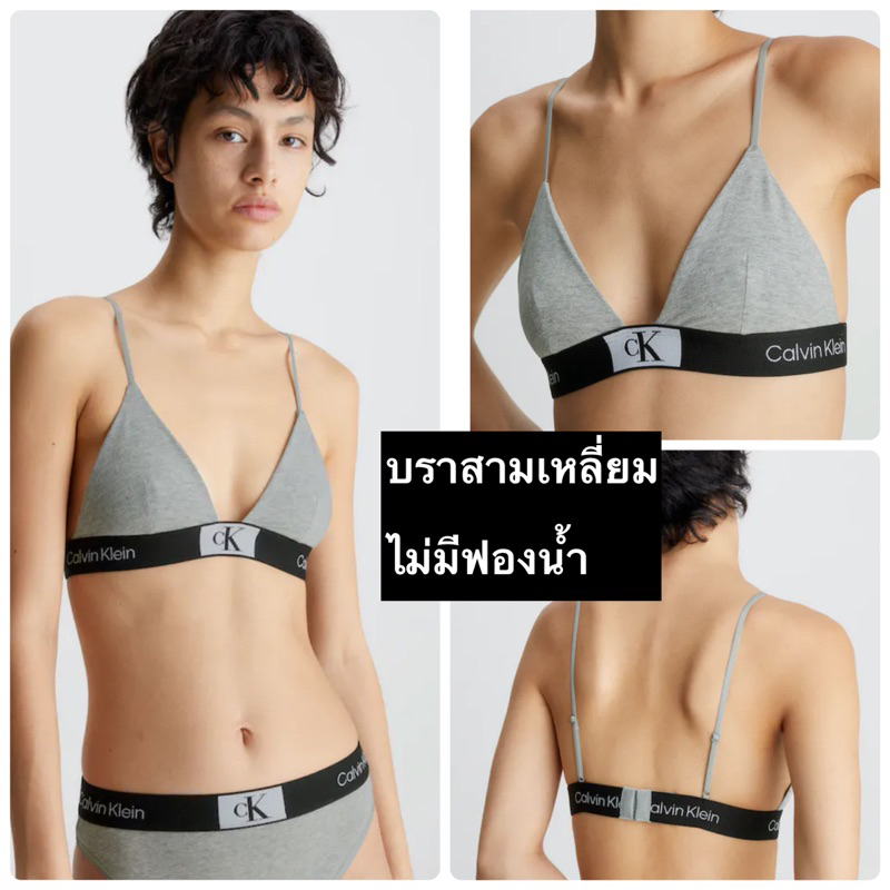 พร้อมส่ง CK1 ชุดชั้นใน Calvin Klein CK96 คอลเลคชั่นใหม่ล่าสุด ของแท้ - รูปที่ 3