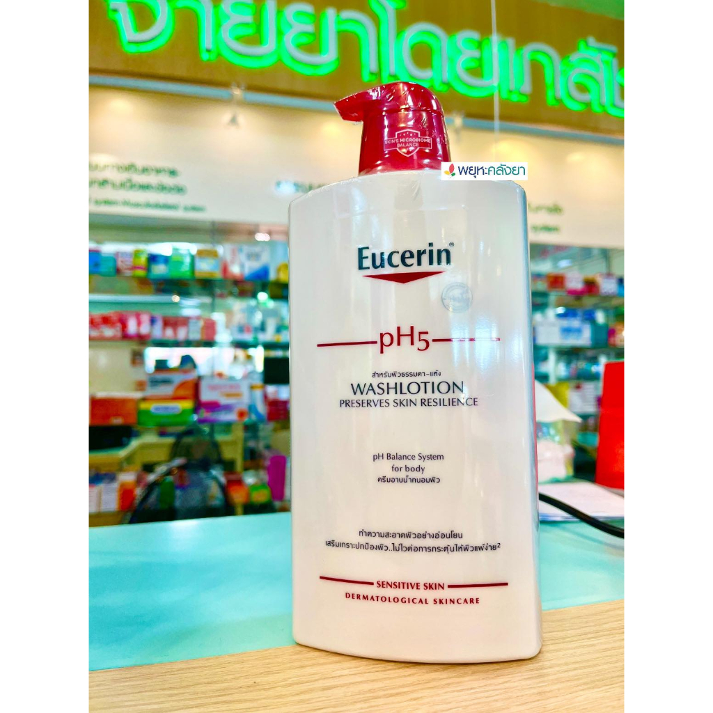 ครีมอาบน้ำ eucerin ph5 washlotion 1000 ml.